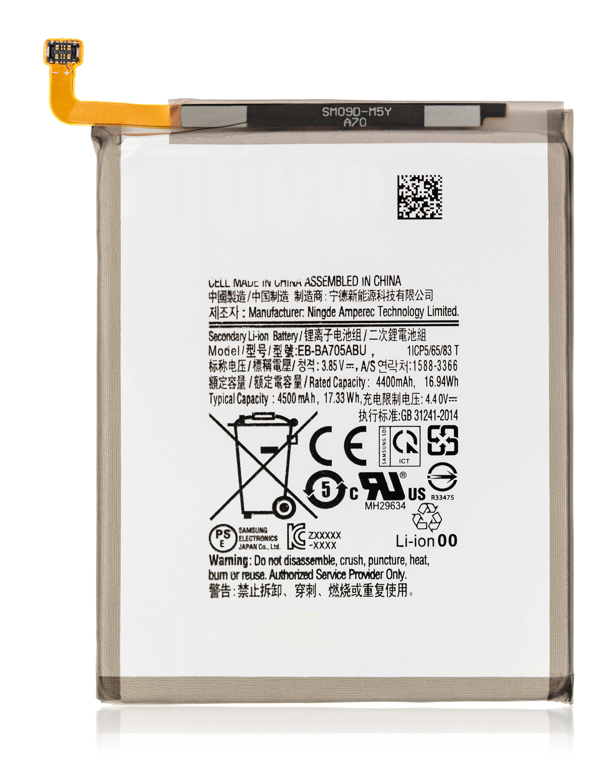 Batteria di ricambio per Samsung Galaxy A70 (A705 / 2019)