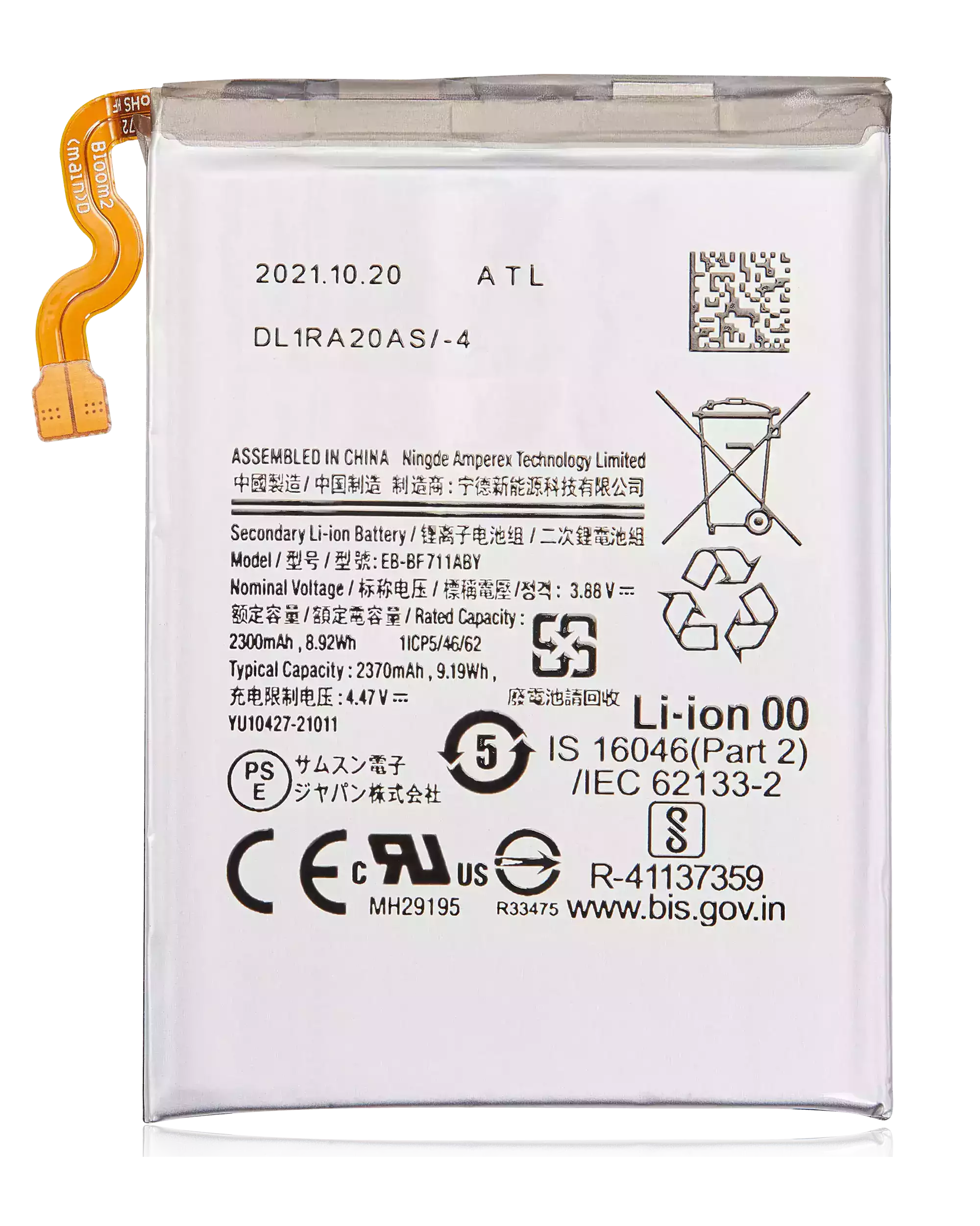 Main Batteria di ricambio per Samsung Galaxy Z Flip 3 5G