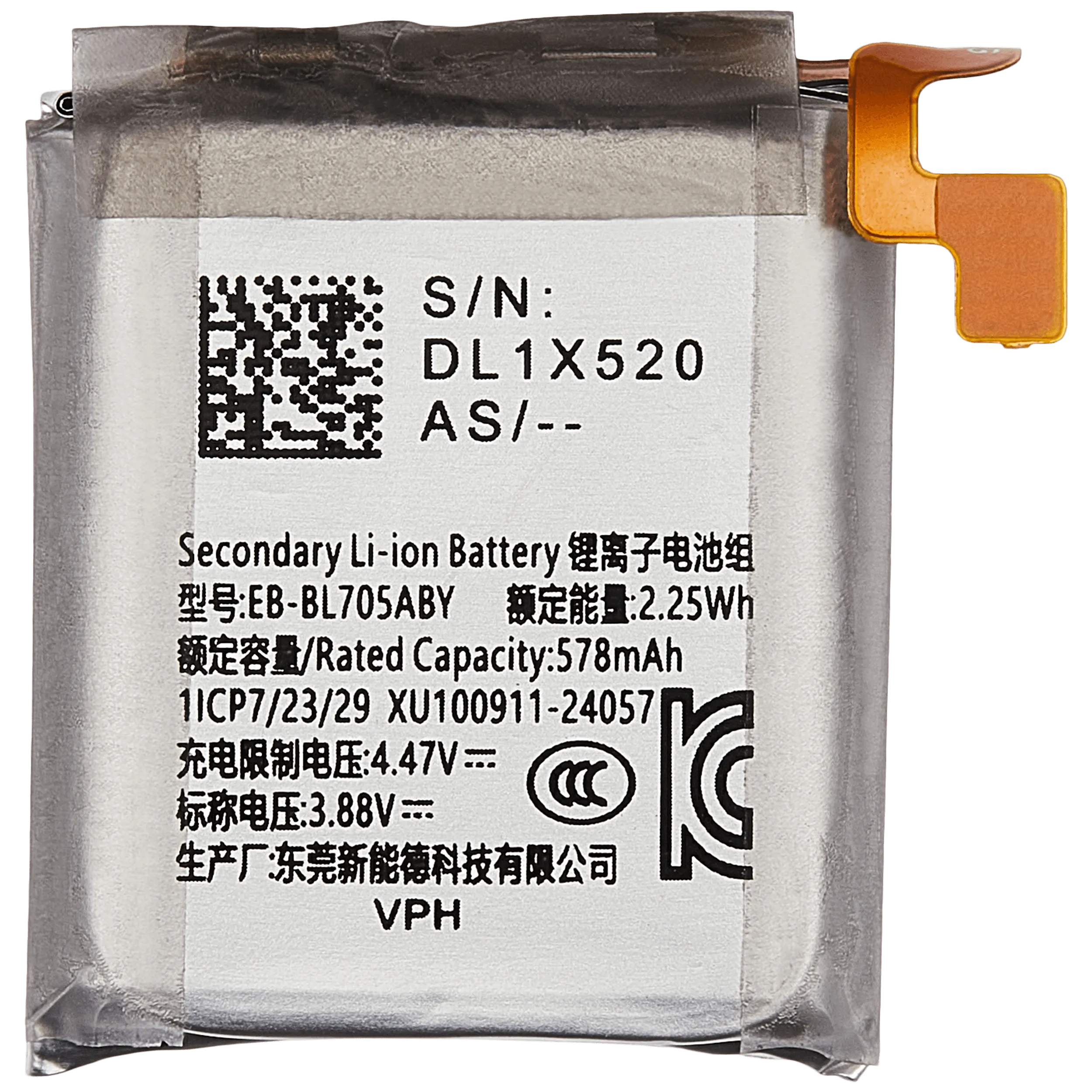 Batteria di ricambio per Samsung Watch Ultra LTE (47mm)