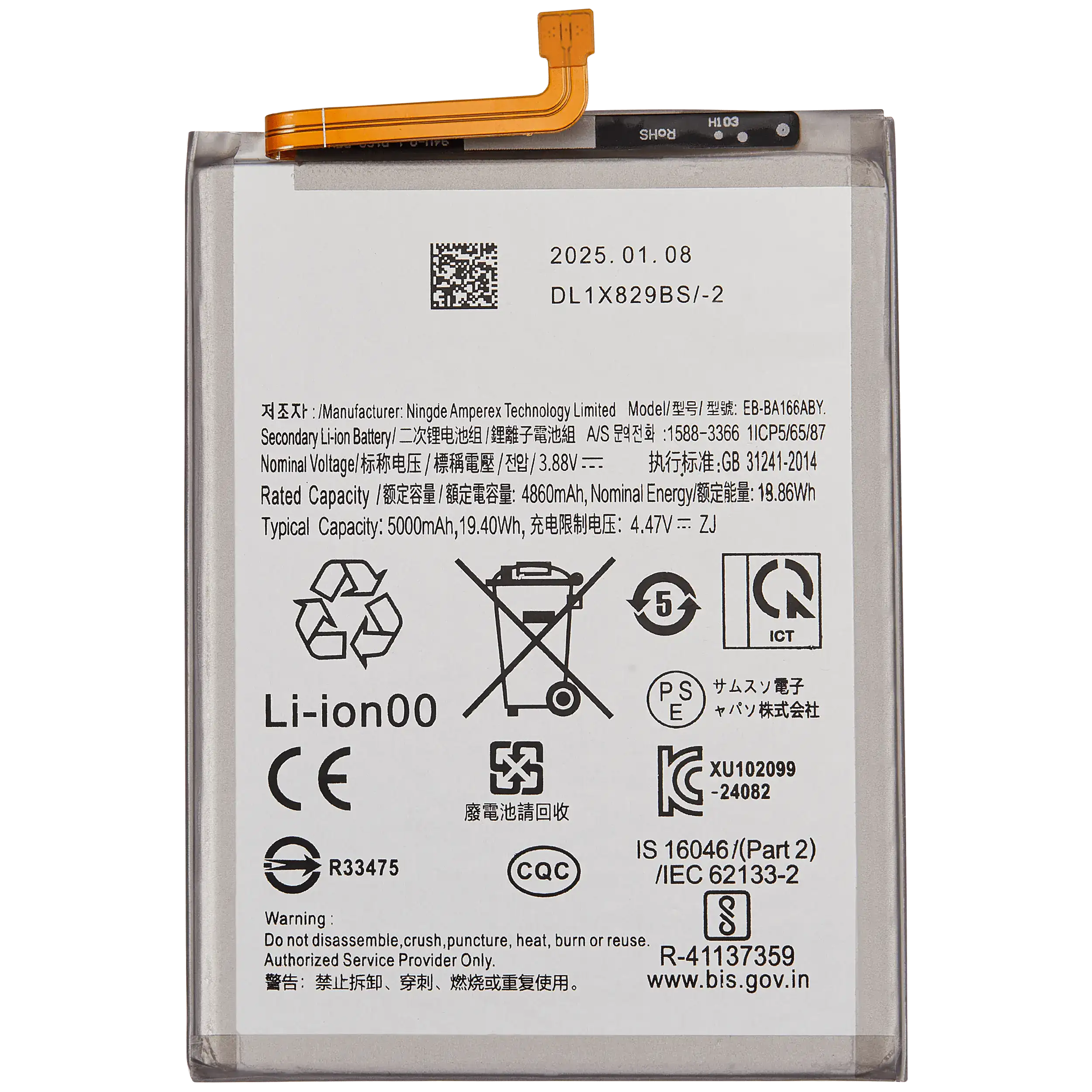 Batteria di ricambio per Samsung Galaxy A26 5G (A266 / 2025) / A16 5G (A166P / 2024) / A16 4G (A165 / 2024)