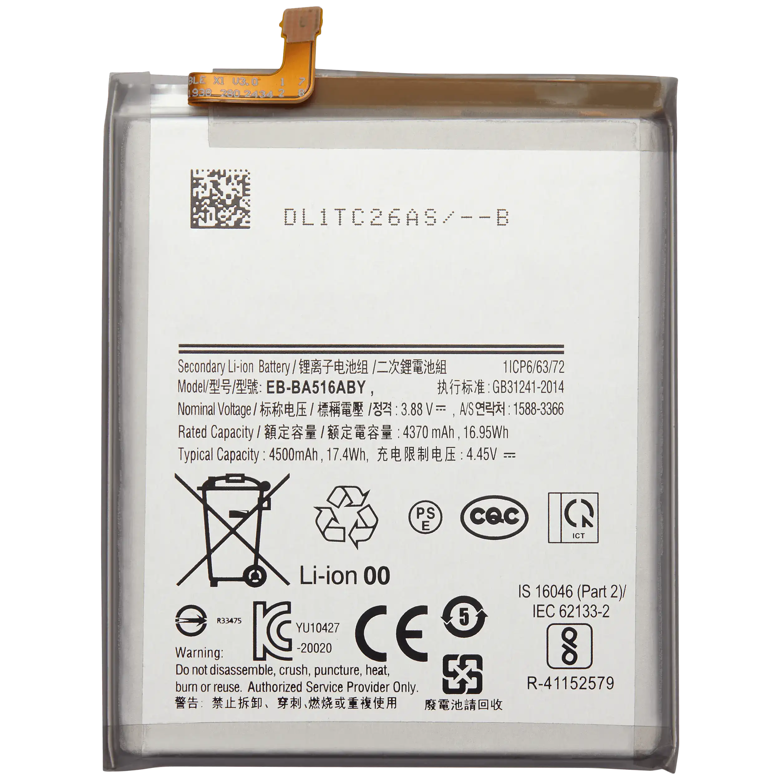Batteria di ricambio per Samsung Galaxy A51 5G (A516V / 2020) (Verzion Model)